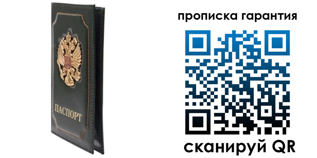 форма 3 в Валуйках