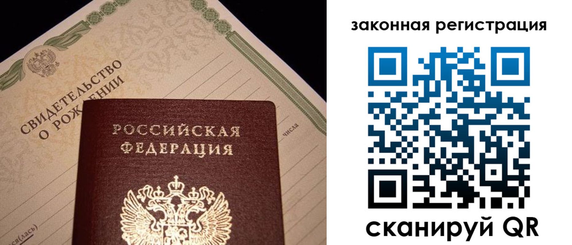 временная регистрация адрес в Валуйках